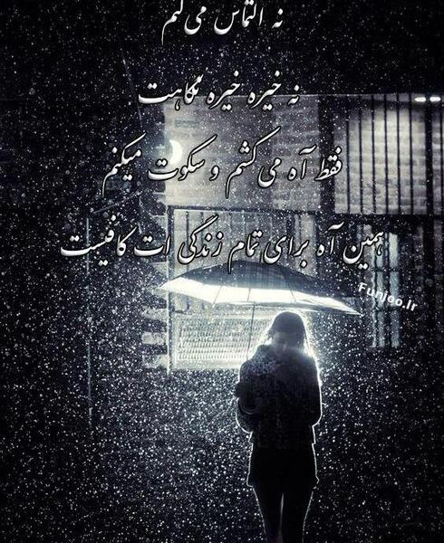 عکس پروف ضد حال