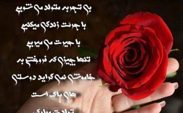 عکس تولد فامیل دور