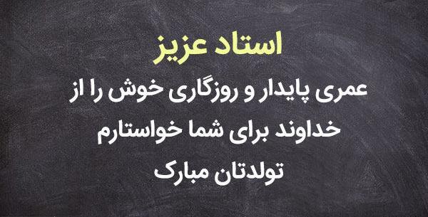 عکس تولد فامیل دور