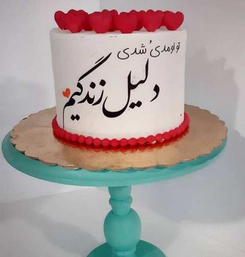 عکس کیک تولد عاشقانه دونفره