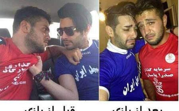 عکس متن دار ضد استقلال