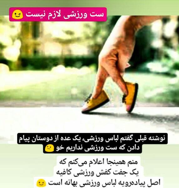 عکس پیاده روی با دوستان