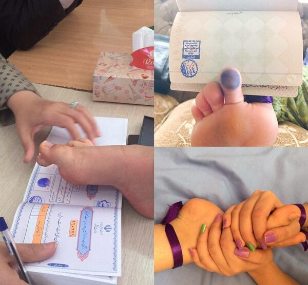 عکس همسر آینده با اثر انگشت