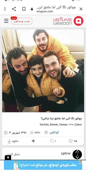 عکس عموی یاماچ
