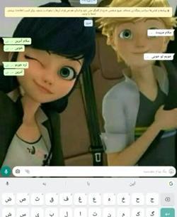 عکس لب مرینت