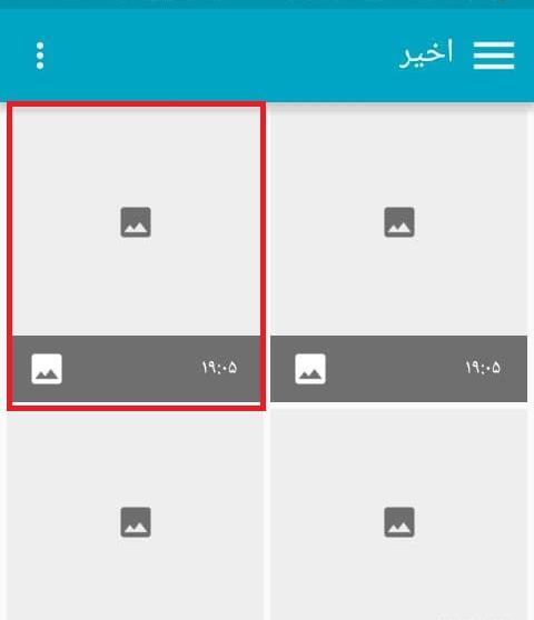 عکس ترجمه کن