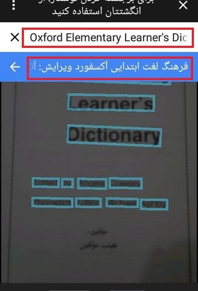 عکس ترجمه کن