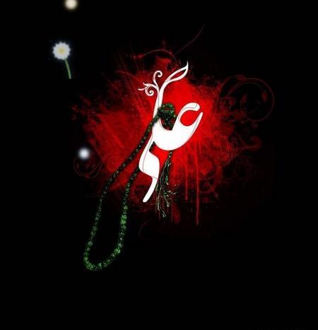 عکس امام علی عسگر