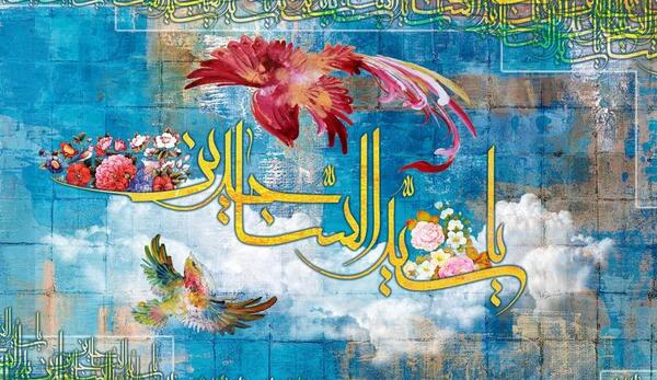 عکس امام علی علیه السلام ولادت