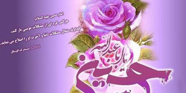 عکس امام علی علیه السلام ولادت