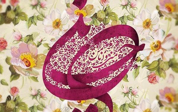 عکس امام علی علیه السلام ولادت