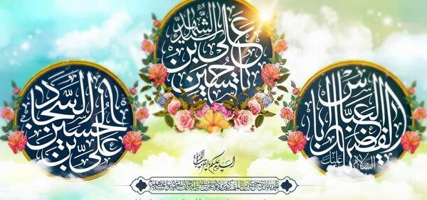 عکس امام علی علیه السلام ولادت