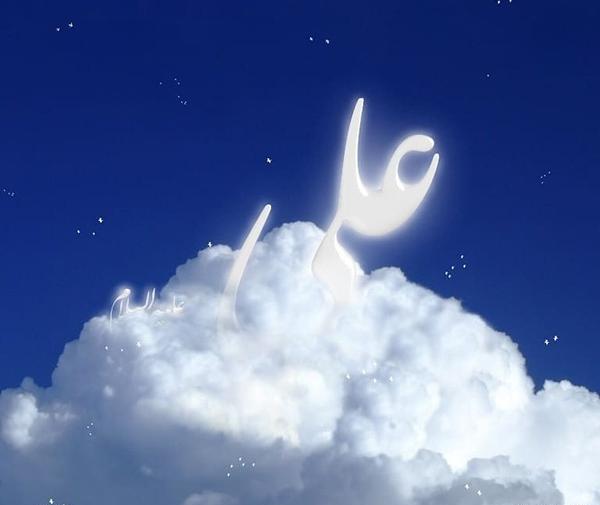 عکس امام علی علیه السلام ولادت