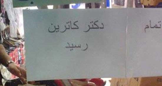 عکس نوشته پنجشنبه های بی تو