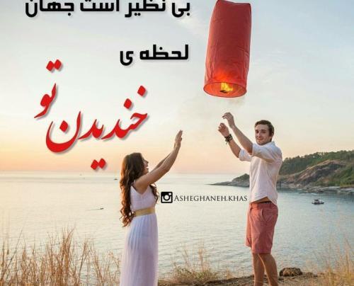 عکس نوشته پنجشنبه های بی تو