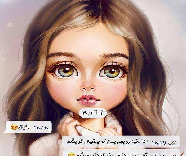 عکس نوشته پنجشنبه های بی تو