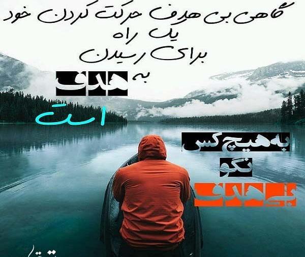 عکس نوشته پنجشنبه های بی تو