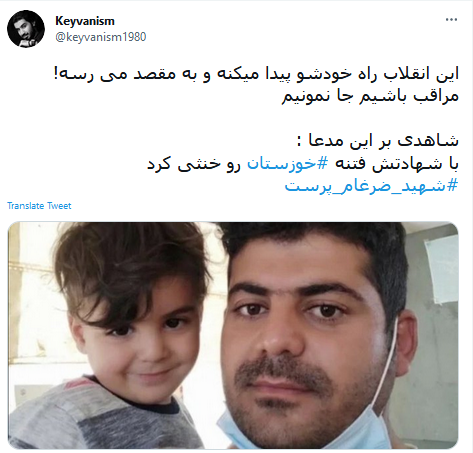 عکسهای شهید ضرغام پرست