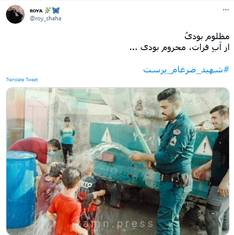عکسهای شهید ضرغام پرست