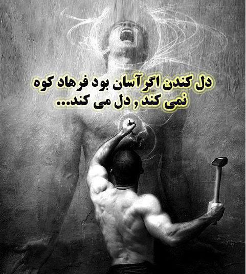 عکس دل شکسته مردانه