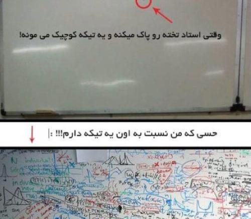 عکس نوشته خاک بر سری