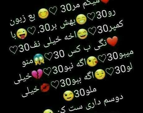 عکس پروفایل ست کن اگه دوسم داری