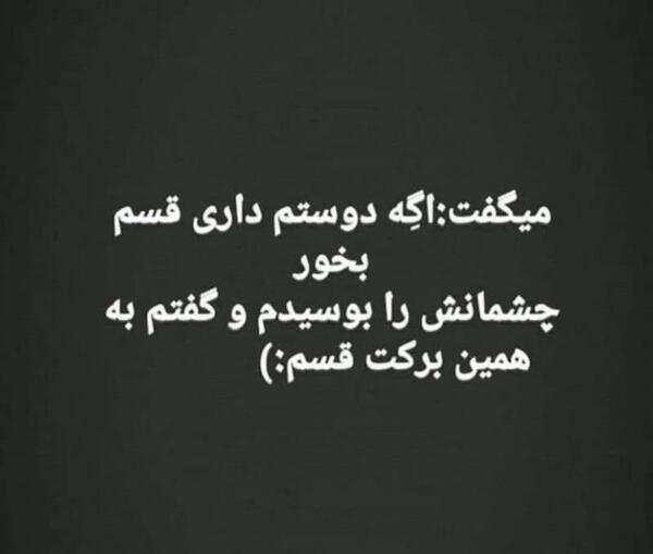 عکس پروفایل ست کن اگه دوسم داری