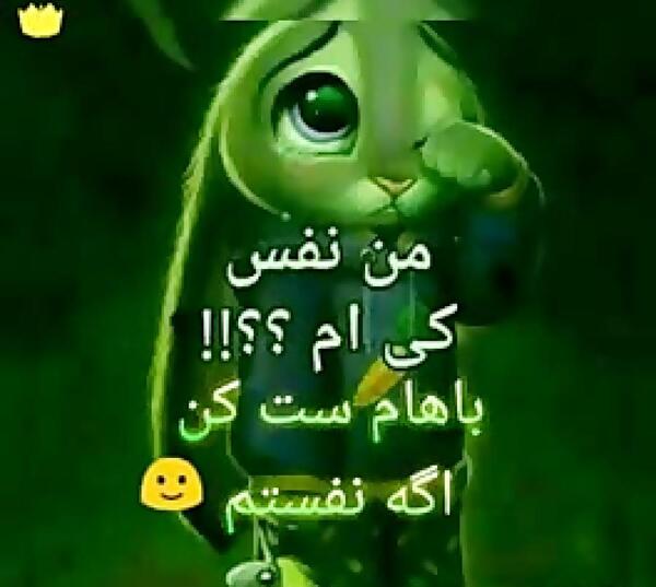 عکس پروفایل ست کن اگه دوسم داری