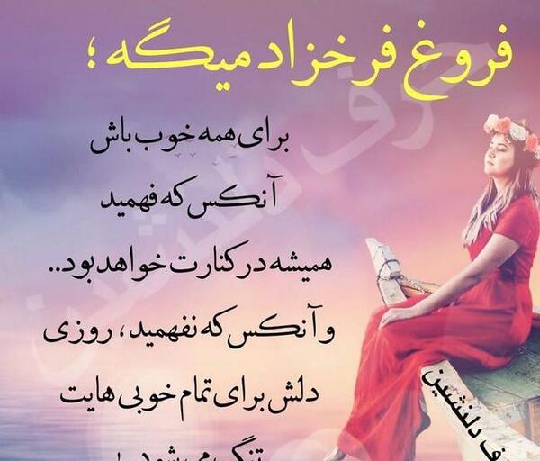 عکس زیبا و دلنشین بدون متن