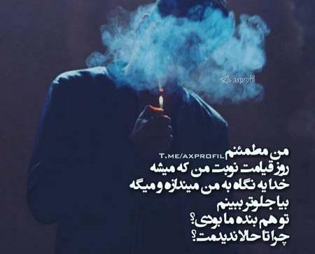 عکس غمگین ناراحت کننده