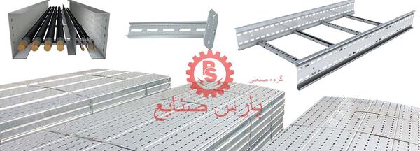عکس نردبان کابل