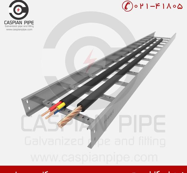 عکس نردبان کابل