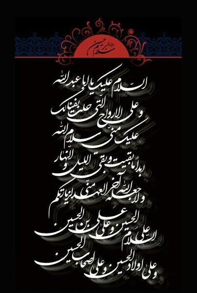 عکس استوری اربعین حسینی