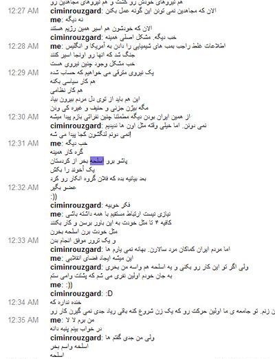 عکس چت زیاد