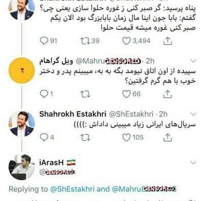 عکس چت زیاد