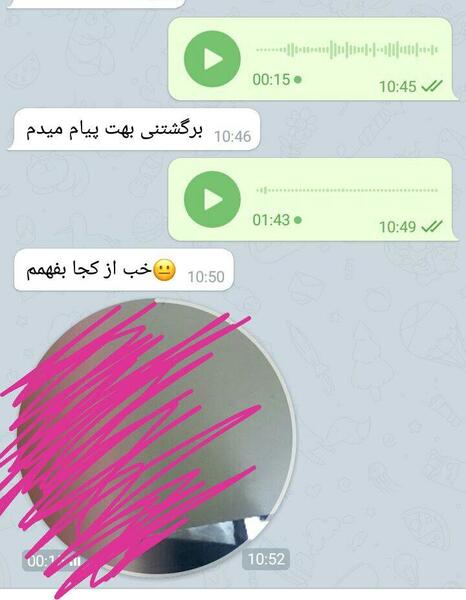 عکس چت زیاد