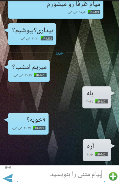 عکس چت زیاد