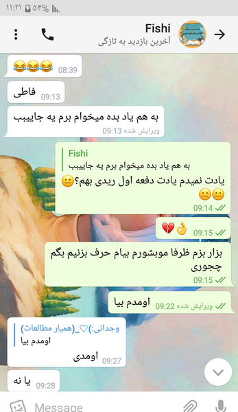 عکس چت زیاد