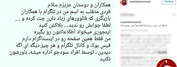 عکس چت زیاد
