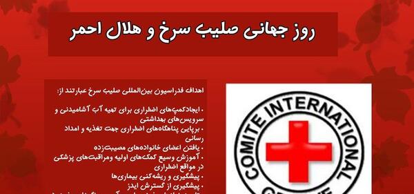 عکس صلیب با نوشته