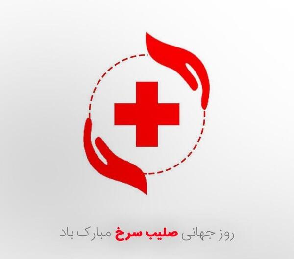 عکس صلیب با نوشته