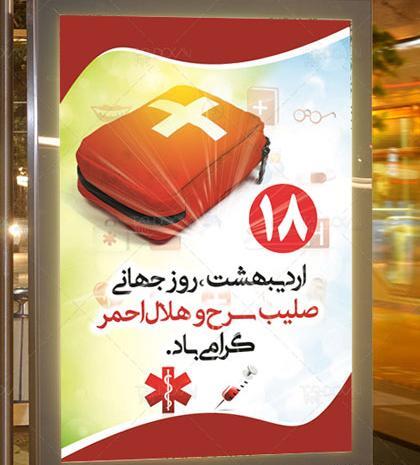 عکس صلیب با نوشته