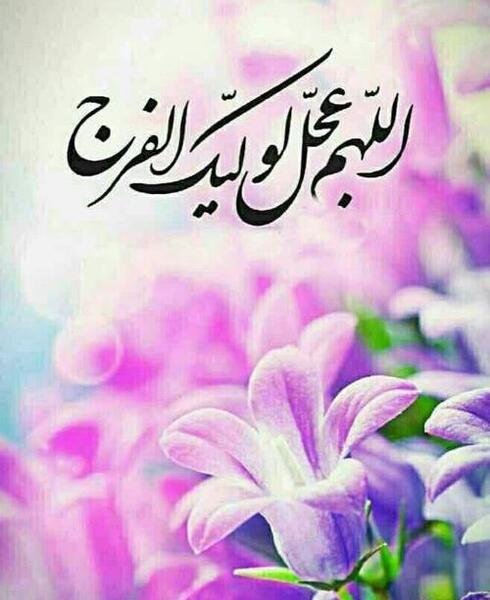 عکس تصویر امام زمان
