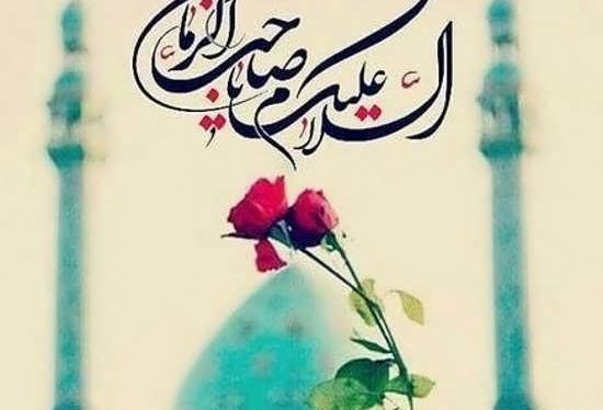 عکس تصویر امام زمان