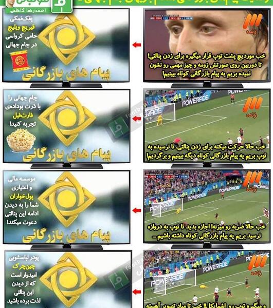 عکس پیام بازرگانی