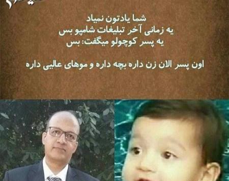 عکس پیام بازرگانی
