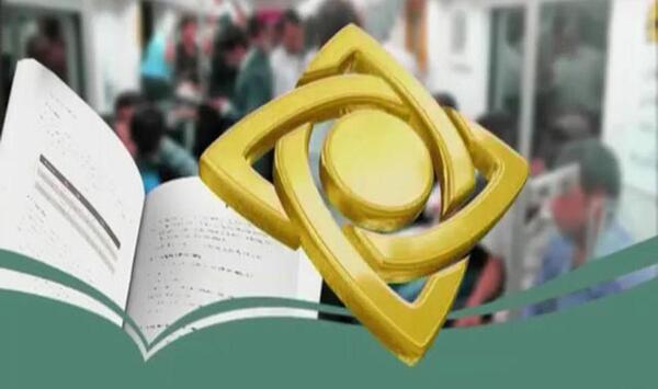 عکس پیام بازرگانی