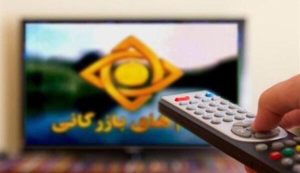 عکس پیام بازرگانی