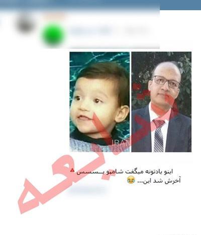 عکس پیام بازرگانی