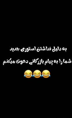 عکس پیام بازرگانی